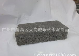 广州市番禺区大岗诚永亿 直销优质水泥生态透水砖，打造绿色城市新标杆