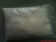砖瓦间的记忆 相册中的飞翔脱模皂粉厂